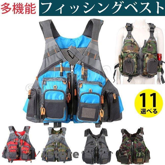 65 Off 送料無料 フィッシングベスト フローティングベスト カメラマン お釣りベスト メンズ 釣り ライフジャケット浮き力材 軽量 通気 多機能 ベスト 川遊び 渓流 男女兼用 Materialworldblog Com