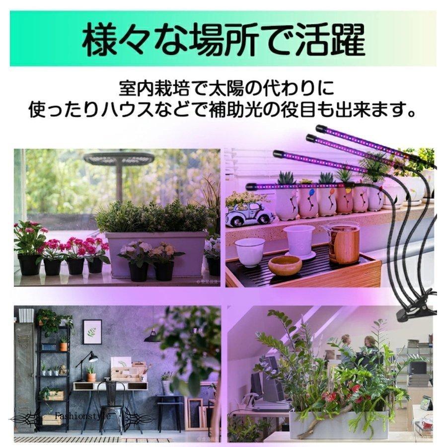 植物育成ライト 育成ライト 植物育成 132led 68w 5段階調光 観葉植物 多肉植物育成 室内栽培 水耕栽培 野菜工場 育苗ライト 日照不足解消 省エネ Usb 特価キャンペーン