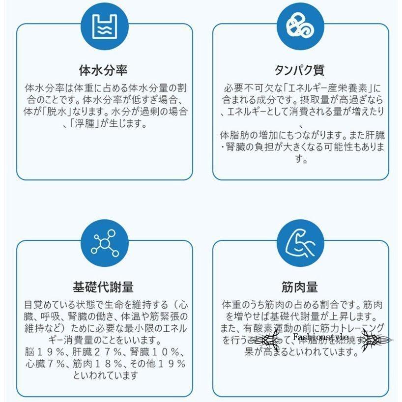 体重計 体組成計 スマホ連動 体脂肪計 おすすめ 正確 体重 体脂肪率 体水分率 基礎代謝量 内臓脂肪レベル Bmiなど測定可能 Ios Android アプリ対応 Tzj002 Fashionstyle 通販 Yahoo ショッピング