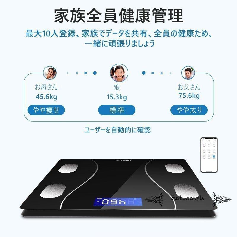 体重計 体組成計 スマホ連動 体脂肪計 おすすめ 正確 体重 体脂肪率 体水分率 基礎代謝量 内臓脂肪レベル Bmiなど測定可能 Ios Android アプリ対応 Tzj002 Fashionstyle 通販 Yahoo ショッピング