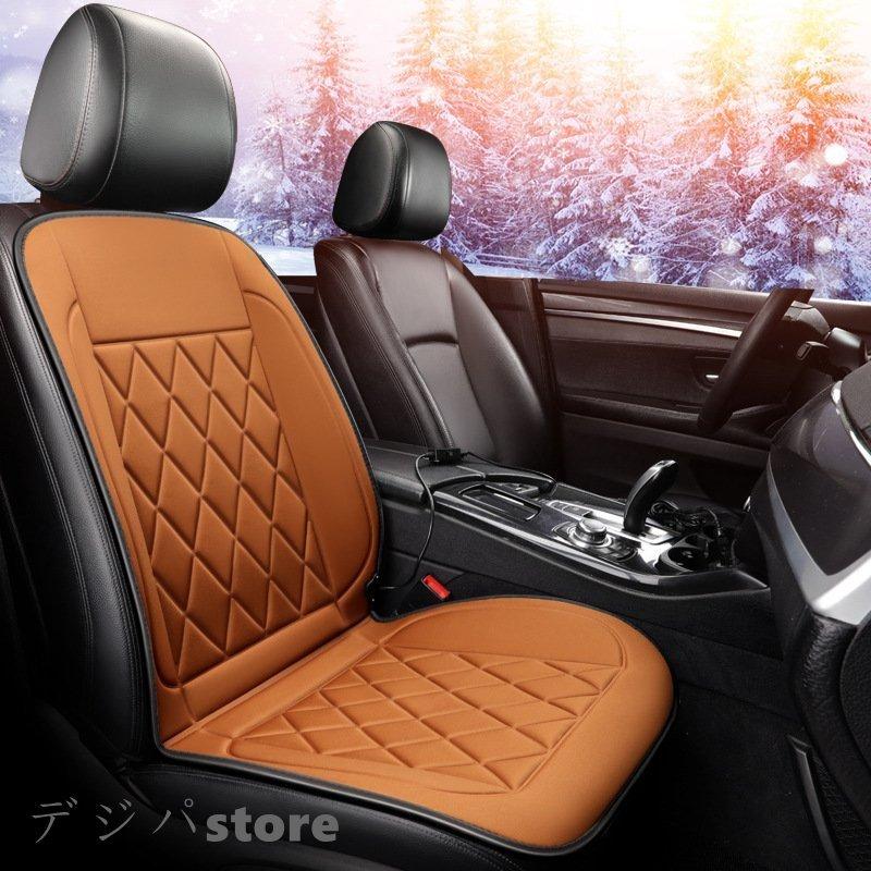 ホットシート リア カーシートヒーター 後部座席 シートヒーター 後付け 12v あたたかい 電熱 リモコン 汎用 節約 冬 運転 車 快適 Xrxcd Fashionstyle 通販 Yahoo ショッピング
