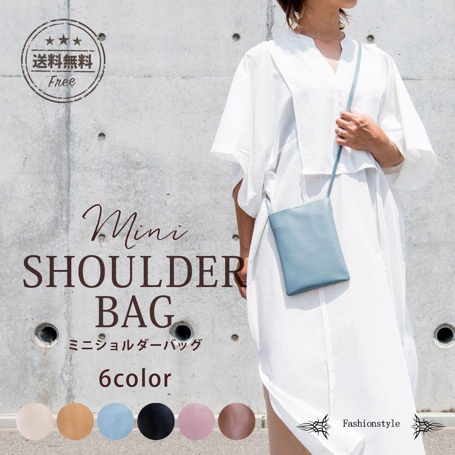 ファッション 耐熱 二層 足あとぐらす M ミニショルダーバッグ レディース ミニバッグ 斜めがけ 縦型 おしゃれ メンズ かわいい スマホポーチ 財布 ブランド ボディバッグ 敬老の日 プレゼント ギフト U0fn8ixlat Www Ludlowbar Com Au