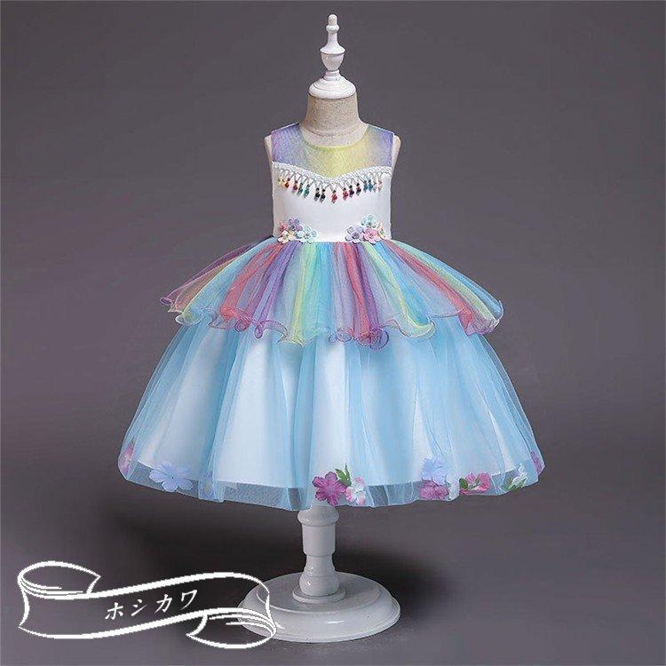 定番のお歳暮 冬ギフト 七五三 結婚式 花嫁 ウエディング ジュニアドレス フォーマル ドレス レース ピアノ発表会 子供ドレス 子ども用のワンピース お誕生日会 プレゼント コンクール ドレス 色 ブルー Www Harmonylu Com