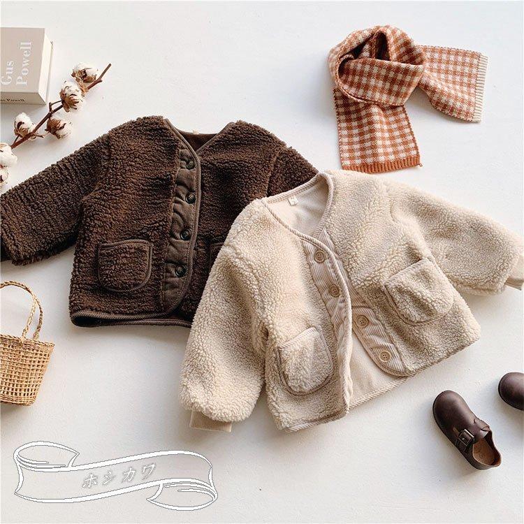 子供用 女の子 ムートン調コート 秋冬 長袖 裹起毛ジャケット ボアコート 子供服 キッズ アウター 上着 防寒 寒さ対策 暖かい シンプル モコモコ 厚手 綿服 4NbV4DNvva, 子ども服、シューズ - cosmostar-mena.com 子供用 女の子 ムートン調コート 秋冬 長袖 裹起毛ジャケット ボアコート 子供服 キッズ アウター 上着 防寒 寒さ対策 暖かい シンプル モコモコ 厚手 綿服 4NbV4DNvva, 子ども服、シューズ - cosmostar-mena.com