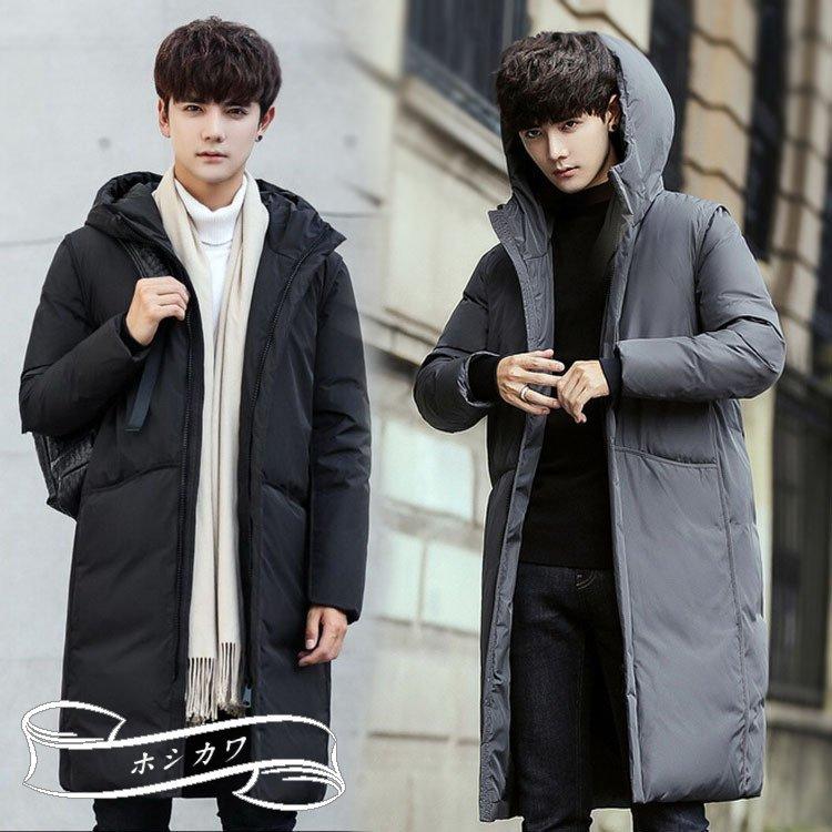 ダウンコート メンズ ロング丈 コート アウター ダウンパーカー ベンチコート 冬服 メンズ 防寒服 保温性 軽量 40代 アウター 韓国風 ロング丈 通勤 ビジネスコート Y6213 アウトドア スリム Fashionstyle 日本販売の
