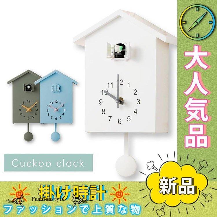 鳩時計 掛け時計 置き時計 2way 振り子時計 アナログ リビング かわいい 北欧 ハト時計 壁掛け カッコウ時計 カッコー時計 ぽっぽ時計 からくり 時計 掛け時計 壁掛け時計 カラー 1 Vest Doctum Edu Br