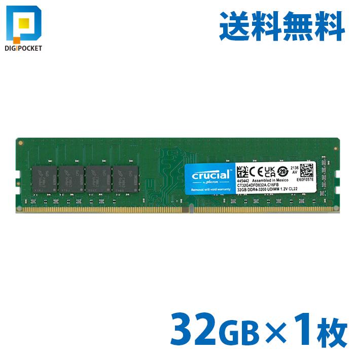 【美品✨】お買い得品 Crucial メモリー DDR4 3200 32GB Crucial 32GB DDR4-3200 UDIMM | CT32G4DFD832A | Crucial.com
