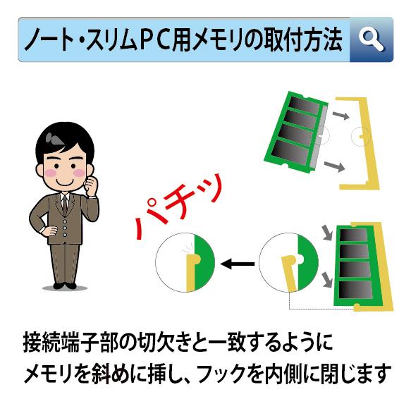 crucial（クルーシャル） 16GB crucial Micron製 増設 メモリ
