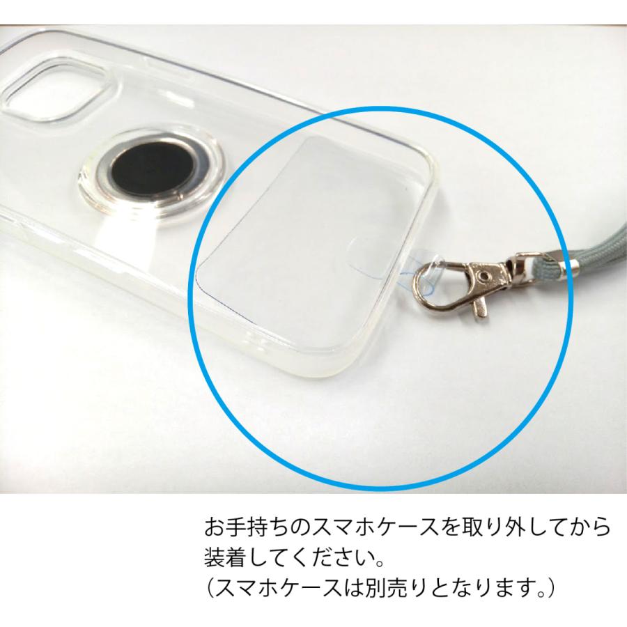 スマホ ショルダーストラップ クリア 透明 スマホ 斜めがけ ストラップ 全機種 |  | 02