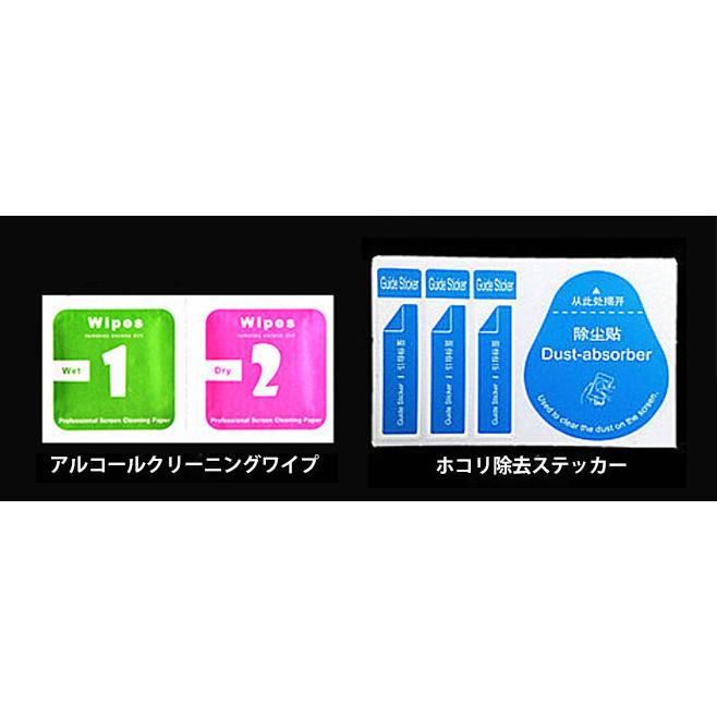 iPhone12 Pro max ガラスフィルム 液晶 保護 フィルム 9H 2.5D 加工 |  | 02