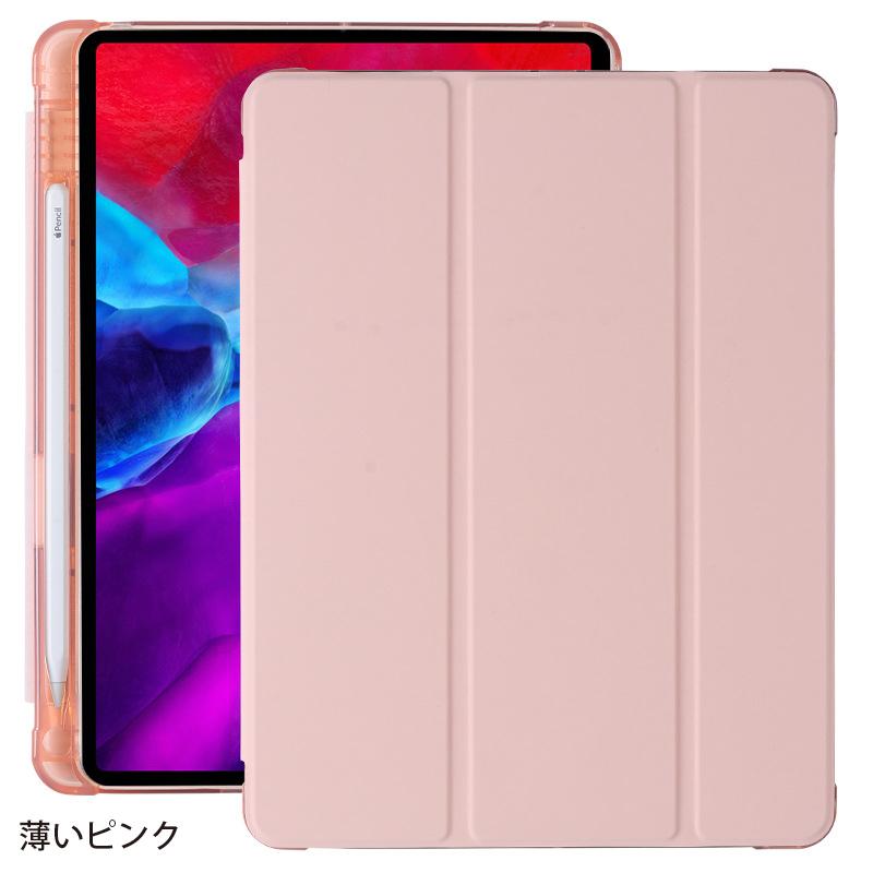 ipad 第9世代 2021年 / 第8世代 2020年 / 第7世代 2019年 ケース 10.2インチ ペン収納 ブック型 耐衝撃 カバー | iPad | 05