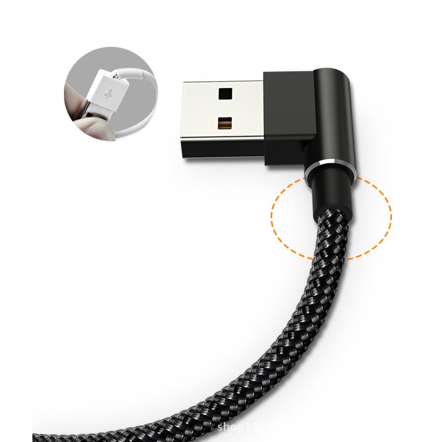 両面 挿せる ライトニングケーブル l字 lightning ケーブル iphone usbケーブル l字型 1m 2m 3m |  | 04