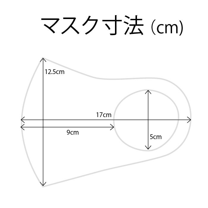 1枚 ピンク 洗える マスク 縦12.5cm 薄さ 0.8mm 立体 3D 通気性良い おしゃれ |  | 02