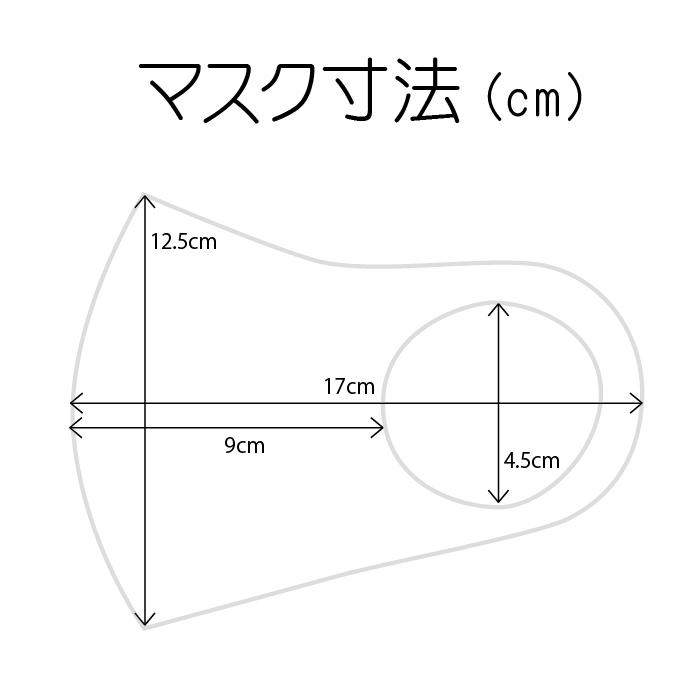 1枚 薄い ラベンダー (薄紫) マスク 洗える 縦12.5cm 薄さ 1mm 立体 3D 通気性良いおしゃれ |  | 01