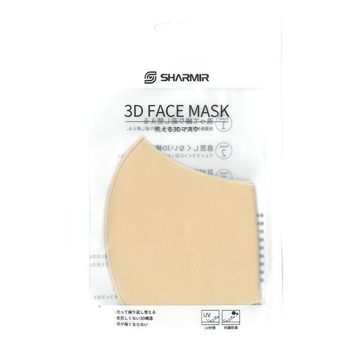 1枚 ベージュ マスク 布 薄い 紐 調整 洗える 縦13cm 薄さ 1mm 3d 立体
