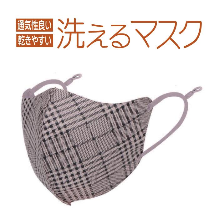 1枚 薄い ピンク タータン チェック 柄 洗える 布 マスク 耳 紐 ５５ 以上節約 薄さ 立体 3d 通気性良い 縦13cm 1mm 可愛い 調整 かっこいい かわいい おしゃれ