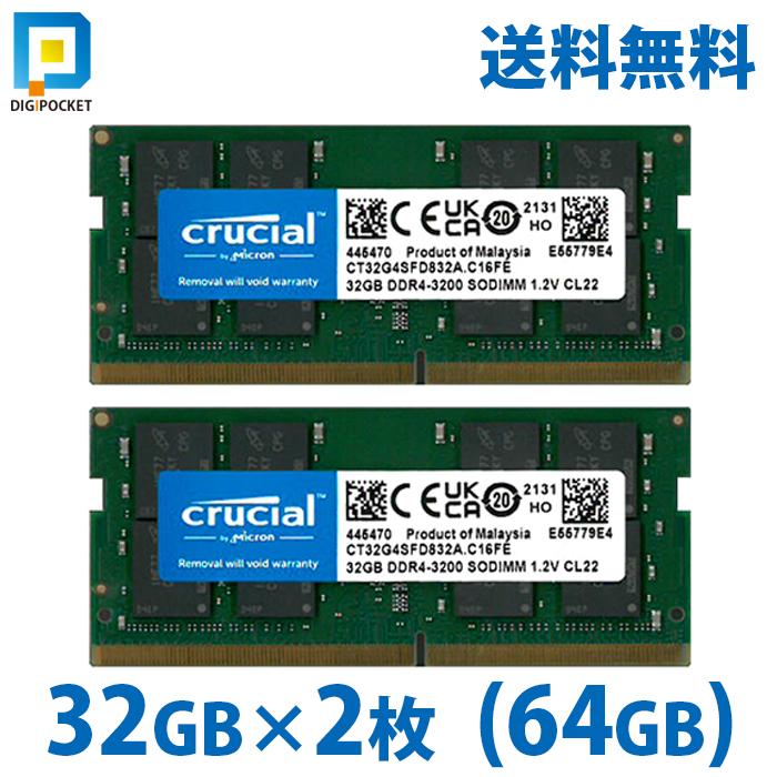 営業 Samsung 64GB 2x32GB DDR4 3200MHz PC4-25600 SODIMM 2Rx8 CL22 1.2v 260ピン  ノートパソコン ノートブック メモリモジュール RAM アップグレード M＿並行輸入