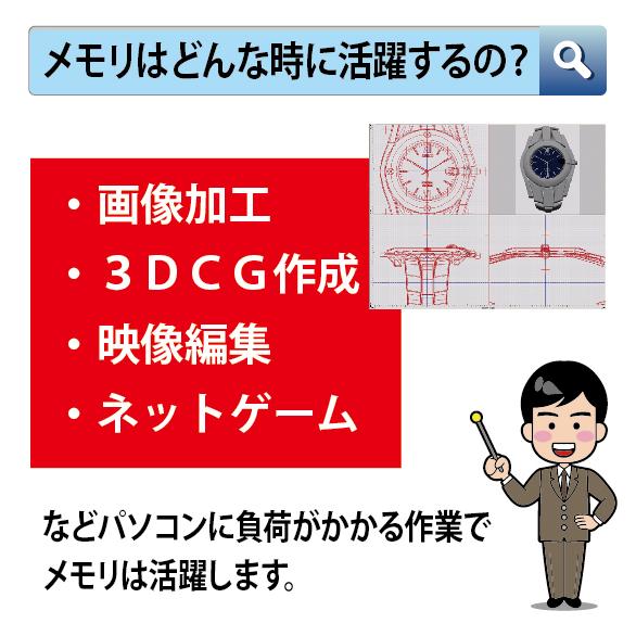 32gb ddr4 3200 ノート メモリ crucial micron 製 PC4 25600 sodimm CT32G4SFD832A |  | 03