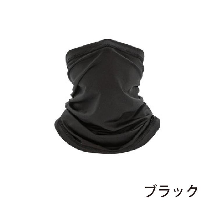 ひんやり 冷感 クール ネックウォーマー夏用 フェイスカバー 薄手 ゴルフ アウトドア バイク 自転車 ウォーキング 日焼け対策 |  | 03