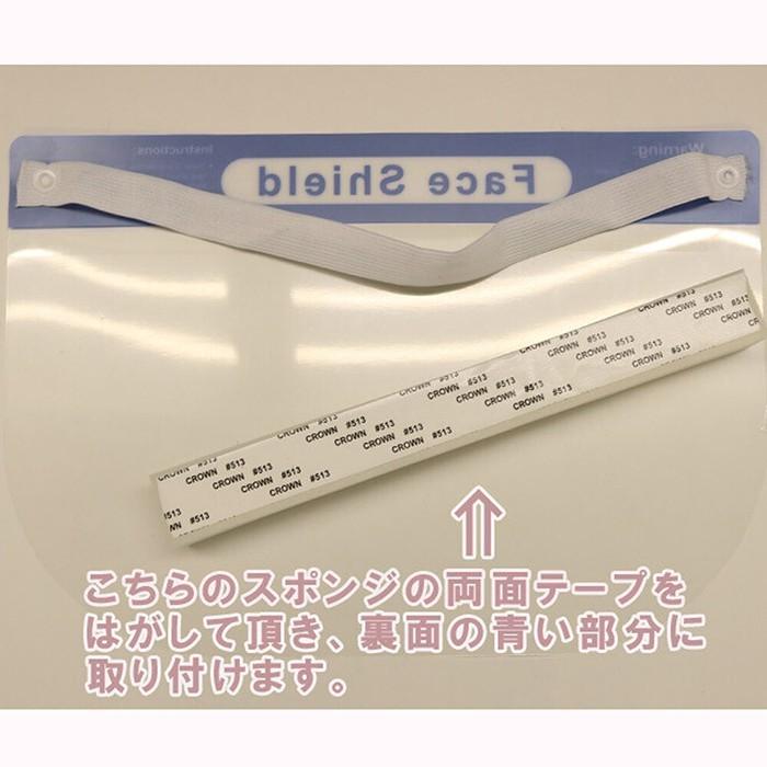 1枚 フェイスシールド ガード カバー 顔面 口元 保護 マスク 透明 防護 マスク 大人用 男女兼用 接客 コンビニ 介護 医療 水洗い可 防塵 飛沫防止 |  | 02
