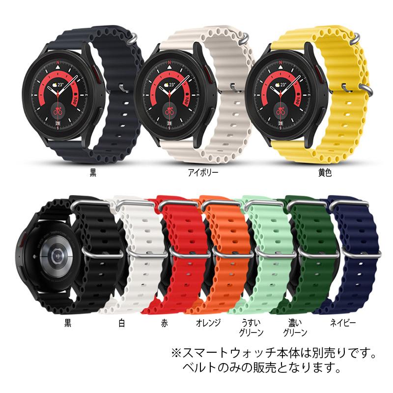 スマートウォッチ ベルト 20mm 22mm 替えベルト 替えバンド ベルト交換 シリコン 時計バンド 時計 ベルト ゴム 時計 ベルト シリコン |  | 01