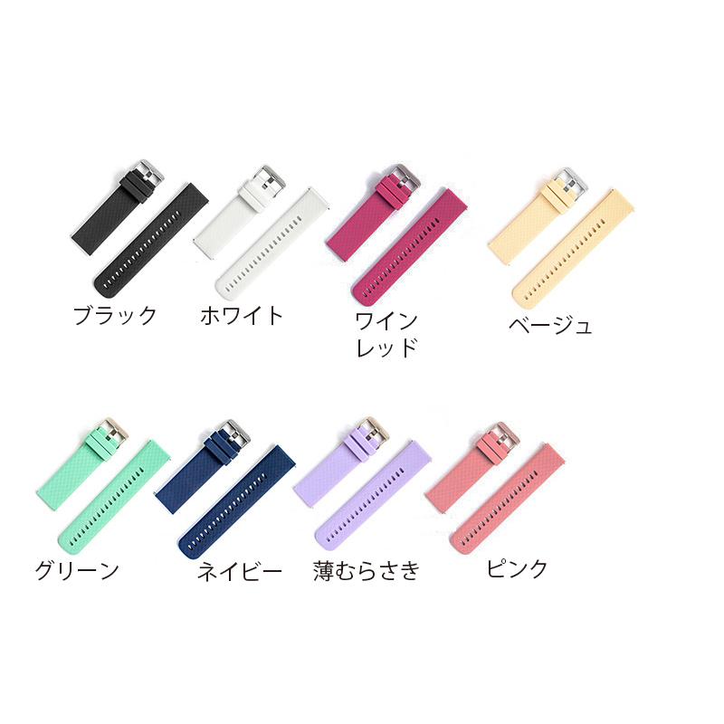 スマートウォッチ ベルト 22mm 替えベルト 替えバンド ベルト交換 シリコン 時計バンド 時計 ベルト ゴム | 