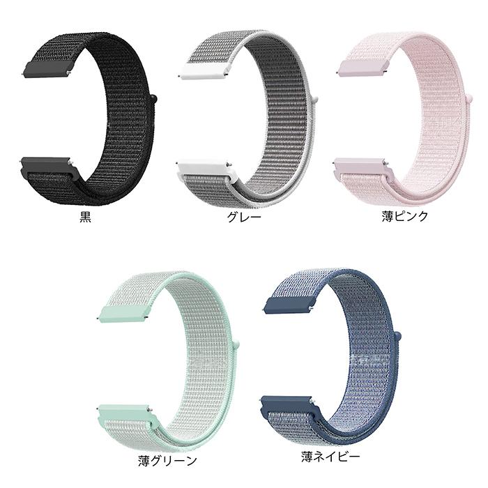 スマートウォッチ ベルト 20mm ナイロン 20ミリ | 