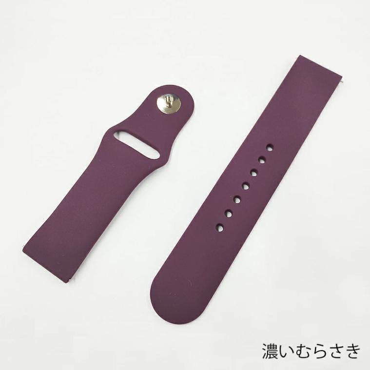 スマートウォッチ ベルト 18mm 20mm 22mm 替えベルト 替えバンド ベルトバンド ベルト交換 シリコン 時計バンド 時計 ベルト ゴム 時計 ベルト シリコン |  | 04