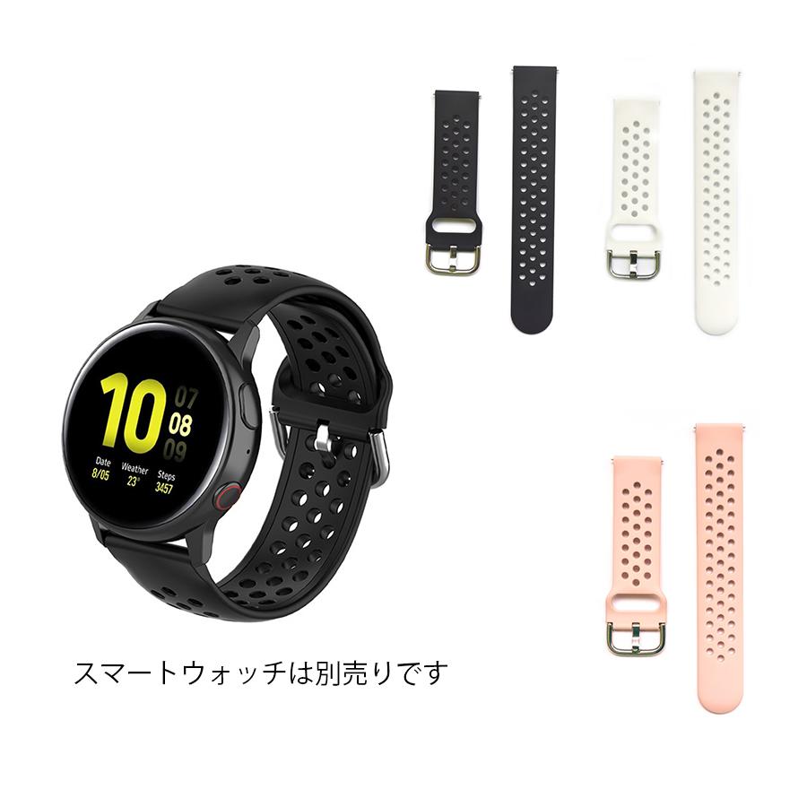 スマートウォッチ ベルト シリコン 替えベルト 20mm 22mm ベルト交換 20ミリ 22ミリ | 