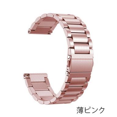 スマートウォッチ ベルト ステンレス 替えベルト 20mm 22mm ベルト交換 スマートウォッチ バンド ステンレス 時計バンド 時計 ベルト |  | 01