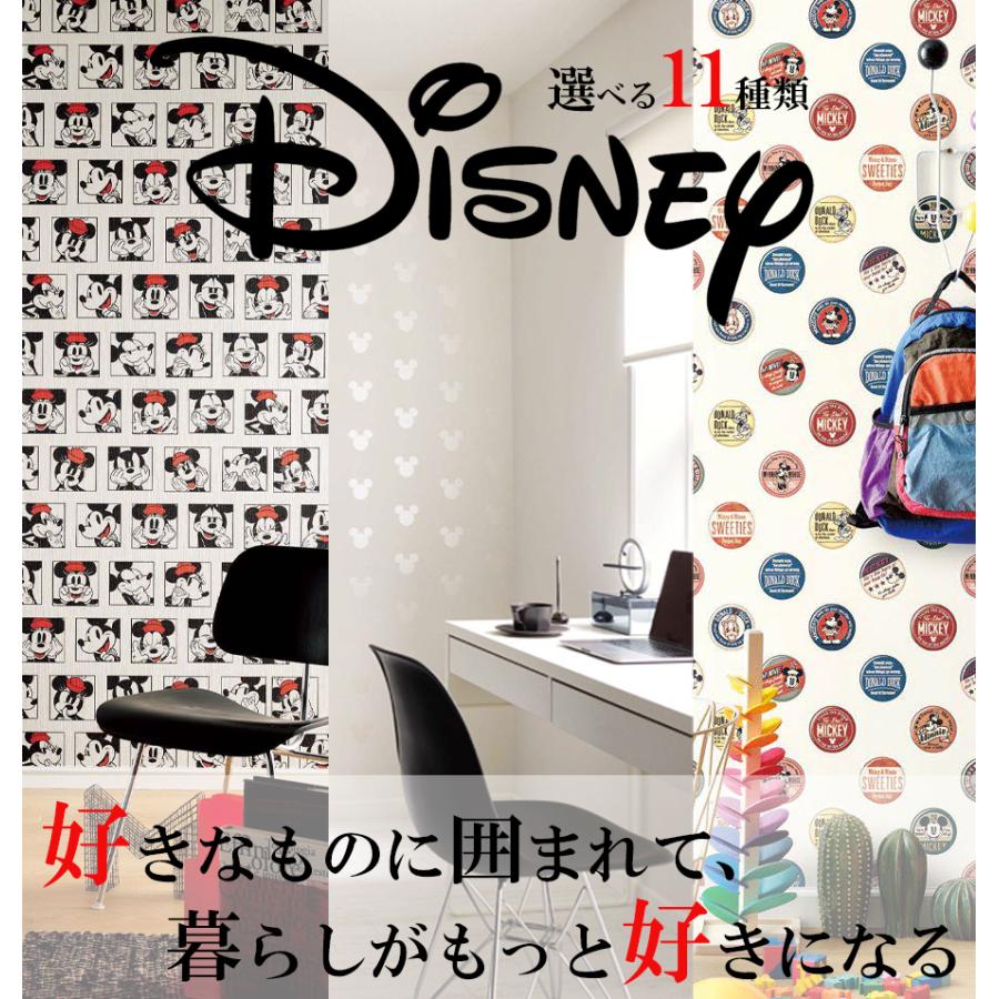 サンゲツ（SANGETSU） 壁紙 6畳1面用 15m Disney ディズニー ミッキー