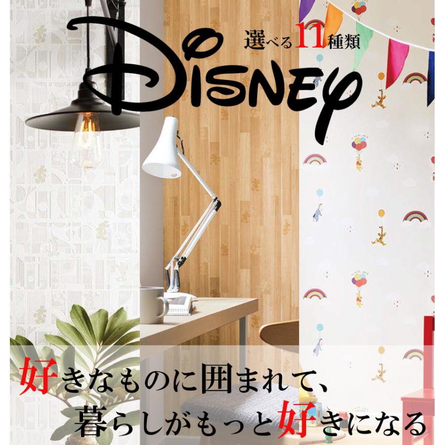 サンゲツ（SANGETSU） 壁紙 6畳1面用 15m Disney ディズニー ミッキー