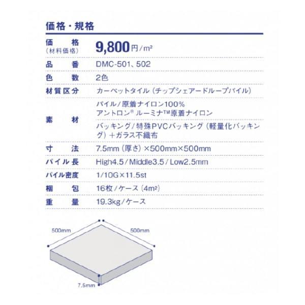 Tajima（タジマ） 床材 カーペットタイル 田島ルーフィング THE DENIM 