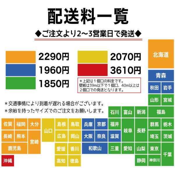 壁紙 クロス のり無し DIY リフォーム 無地 珪藻土 吸放湿 サンゲツ ファイン ホワイト グレー ベージュ ブラウン ネイビー FE76561〜FE76566｜digipri-o｜14