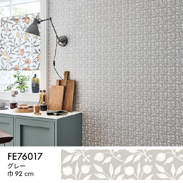 サンゲツ（SANGETSU） 壁紙 クロス のり無し DIY リフォーム ファイン