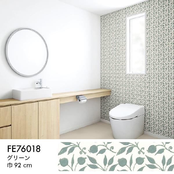 サンゲツ（SANGETSU） 壁紙 クロス のり無し DIY リフォーム ファイン