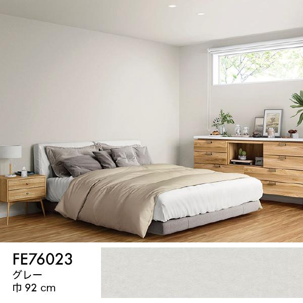 37さま専用ページ サンゲツ 壁紙 クロス のり無し DIY リフォーム ファイン モリス