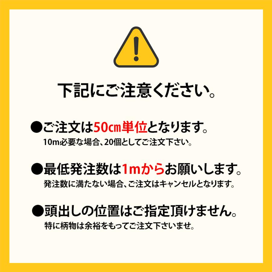 サンゲツ（SANGETSU） 壁紙 クロス のり無し DIY リフォーム ファイン