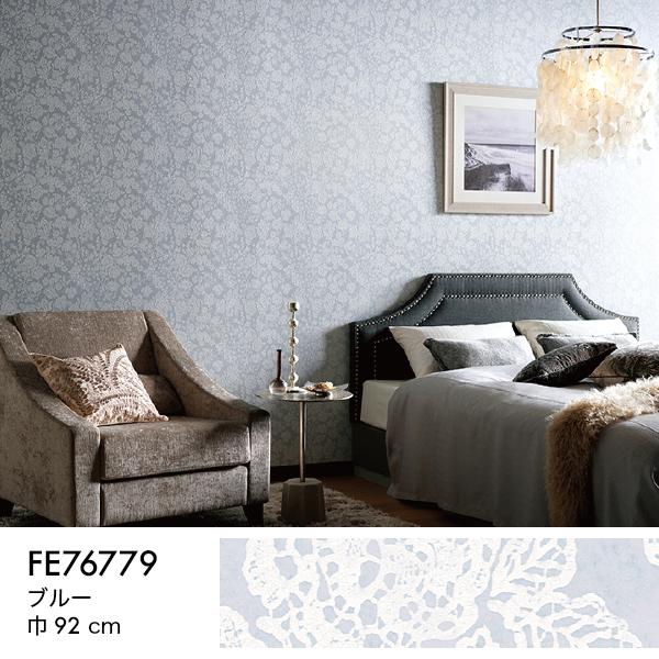 サンゲツ（SANGETSU） 壁紙 クロス のり無し DIY リフォーム ファイン