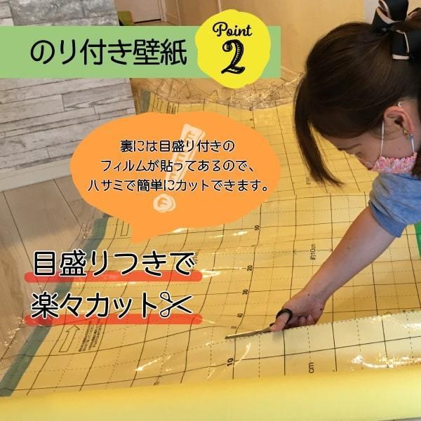 壁紙 クロス のり付き DIY リフォーム タイル ベージュ ナチュラル 珪藻土 吸放湿 防カビ サンゲツ RE53432(FE74268)｜digipri-o｜04