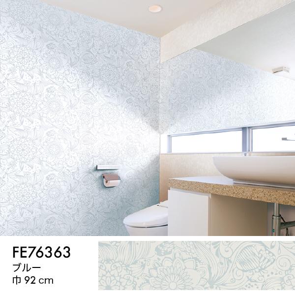 サンゲツ（SANGETSU） 壁紙 クロス のり付き DIY リフォーム 花柄