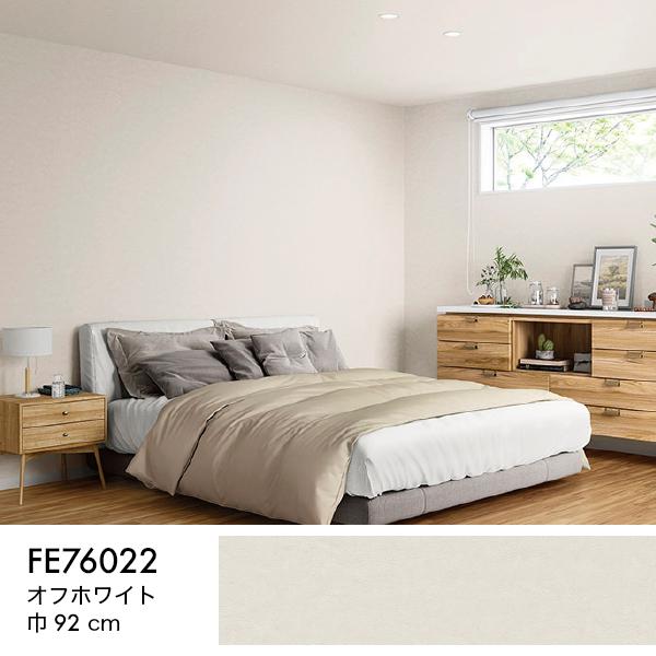 サンゲツ 壁紙 クロス のり付き DIY リフォーム ファイン モリス