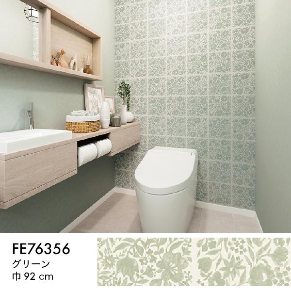 サンゲツ（SANGETSU） 壁紙 クロス のり付き DIY リフォーム ファイン