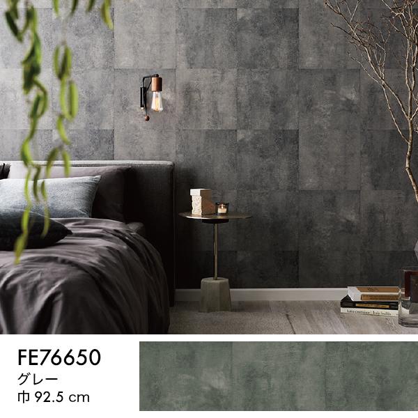 サンゲツ（SANGETSU） 壁紙 クロス のり付き DIY リフォーム ファイン