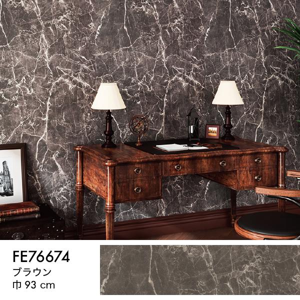 サンゲツ 壁紙 クロス のり付き DIY リフォーム ファイン 石目 大理石