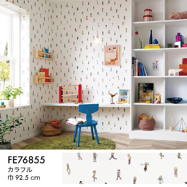 サンゲツ（SANGETSU） 壁紙 クロス のり付き DIY リフォーム ファイン