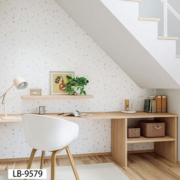 リリカラ 壁紙 クロス のり付き DIY リフォーム ホワイト ブルー 青 星