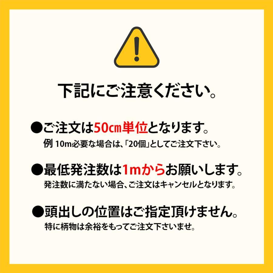 リリカラ 壁紙 クロス のり付き DIY リフォーム パステルカラー