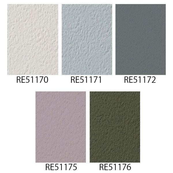 壁紙 クロス のり付き Diy リフォーム 無地 パステル パープル グリーン ブルー サンゲツ リザーブ Re Re Re Re Re Gre Digipri O 通販 Yahoo ショッピング