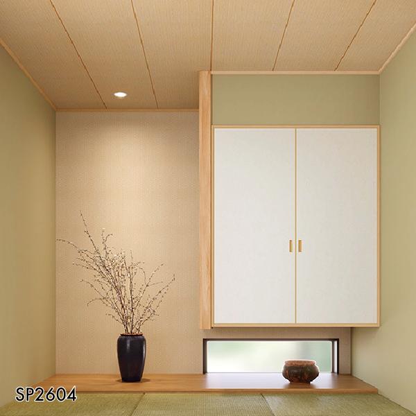 サンゲツ（SANGETSU） 壁紙 クロス のり付き DIY リフォーム 網代柄